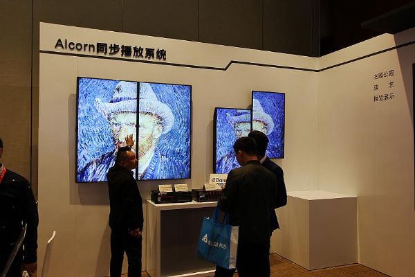 ǡоr(sh)AInfocomm China 2018չ(hu)