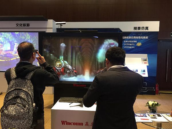 ǡоr(sh)AInfocomm China 2018չ(hu)