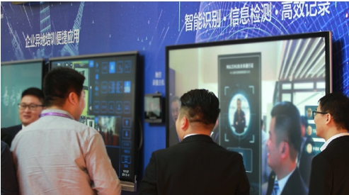 InfoComm 2018ӋrMAXHUBЧhƽ_¹