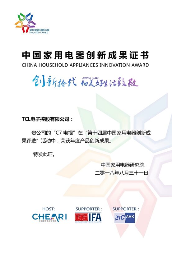 TCL IFAl＾ƷC7桢AIȫҾ