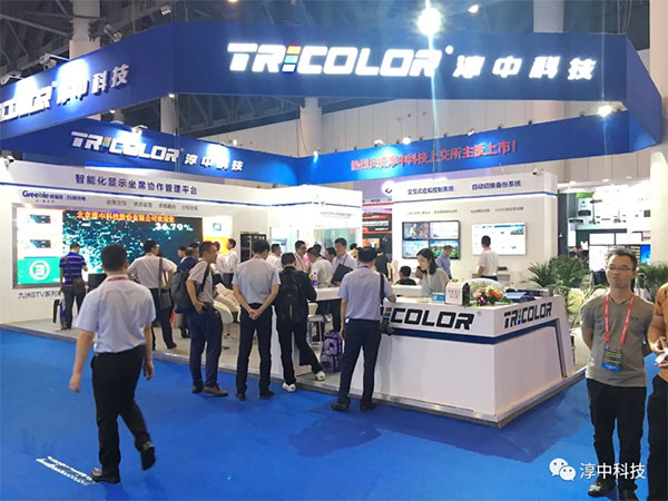 пƼ@ϵyɶInfoComm China 2018