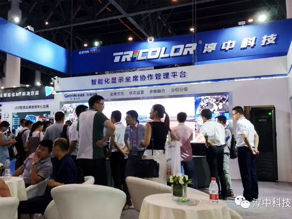 пƼ@ϵyɶInfoComm China 2018