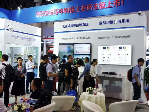 пƼ@ϵyɶInfoComm China 2018