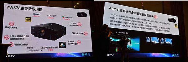 ʽ4K|lARC-FR^ļ4K HDRͥӰԺͶӰCVPL-VW878