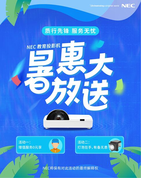 ҪͶӰC(j)NECM(fi) || (sh)ޣȵȵã