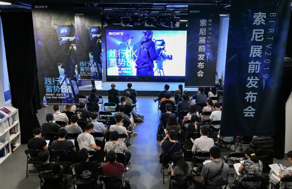 `4K,8Kጢy4KƷc8K¼gذBIRTV2019