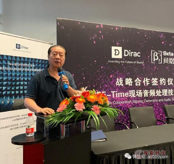 &Dirac ResearchԺRE-TIMElg