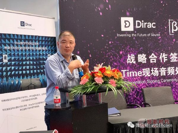 &Dirac ResearchԺRE-TIMElg