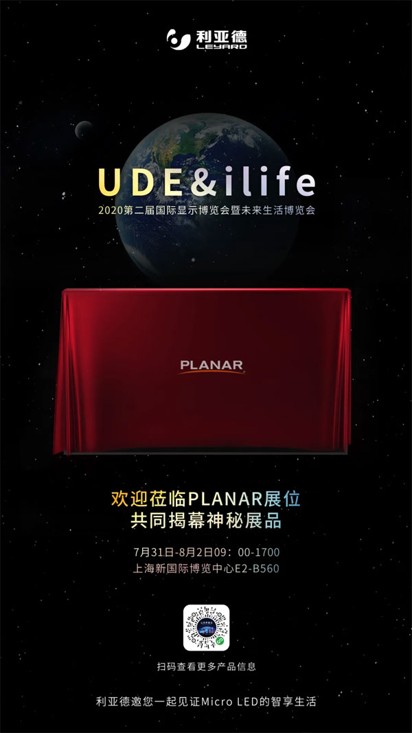 UDEiLife|^