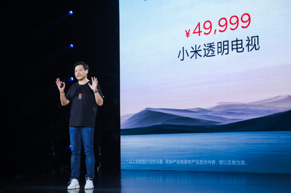OLED͸IŞ Сװlȫ׿a͸ҕ49999Ԫ