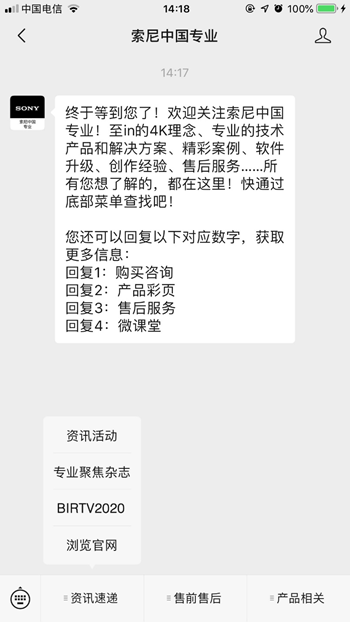 xĄ(chung) ᅢBIRTV2020չ(hu)