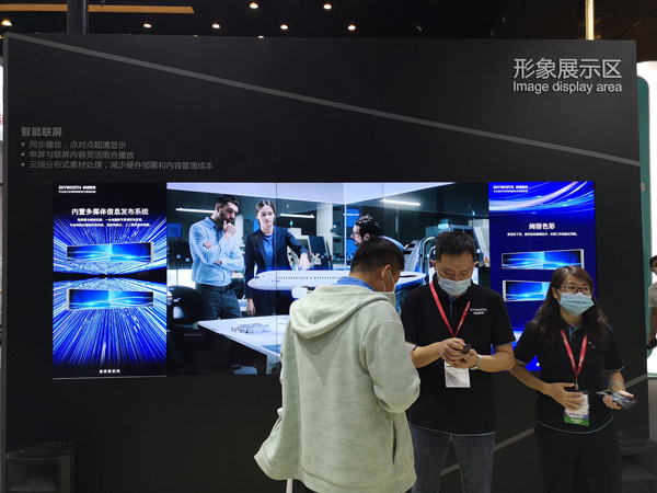 InfoComm China 2020(chung)SȺ_ǻ@ʾr