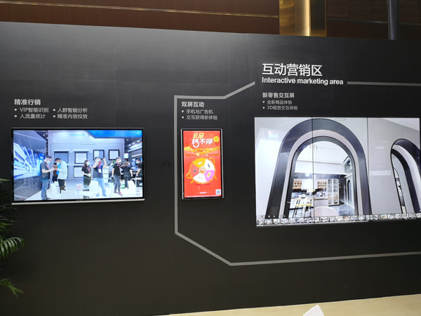 InfoComm China 2020(chung)SȺ_ǻ@ʾr