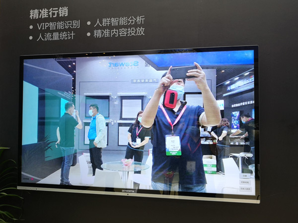 InfoComm China 2020(chung)SȺ_ǻ@ʾr