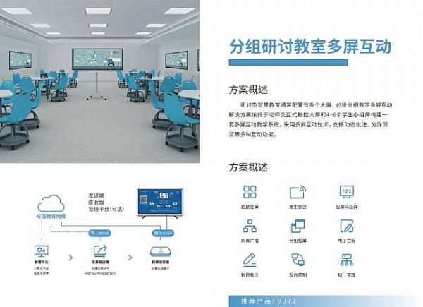 InfoComm China 2020 ؽݾWjչoͶǻ۽Q
