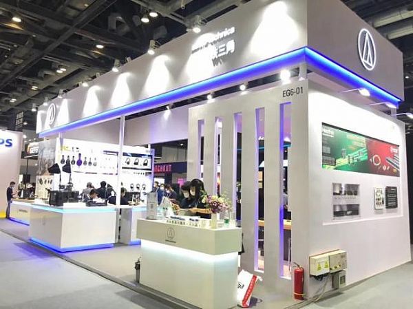 ​Infocomm China 2020F׌(hu)h܅f(xi)ͨo(w)ޡ