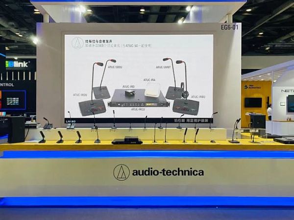 ​Infocomm China 2020F׌(hu)h܅f(xi)ͨo(w)ޡ