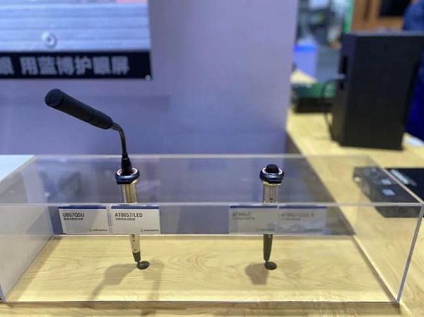 ​Infocomm China 2020F׌(hu)h܅f(xi)ͨo(w)ޡ