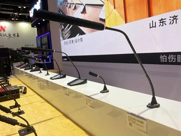 ​Infocomm China 2020F׌(hu)h܅f(xi)ͨo(w)ޡ
