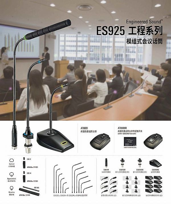 ​Infocomm China 2020F׌(hu)h܅f(xi)ͨo(w)ޡ