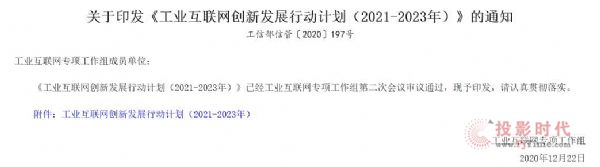 2021ʮƼڅ֮һߴƄ(dng)I(y)(lin)W(wng)Ҷl