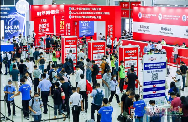 SIGN CHINA 2021^A(y)ӛʽ_(ki)ͨ916-18Ϻ(gu)H[ģЩc(din)e(cu)^(gu)
