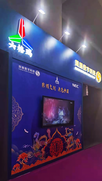 NEC@ʾa(chn)Ʒ2021Vݟչ  c(din)Сҹ(jng)(j)