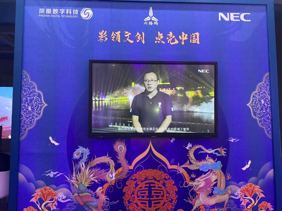 NEC@ʾa(chn)Ʒ2021Vݟչ  c(din)Сҹ(jng)(j)