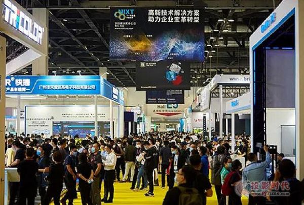 InfoComm China 2021ݻؚw 4ͬУöY