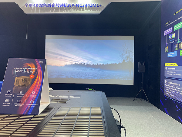 CinemaS 2021 ͬxҕcNECyüp׶
