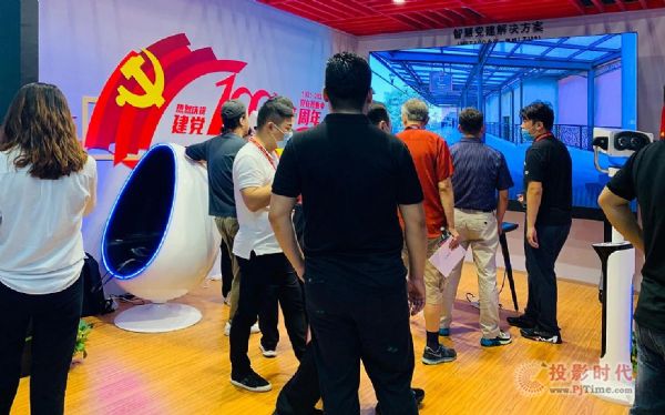 ֱcInfoComm china 2021