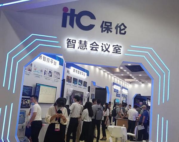InfoComm China 2021 itcչܸСƼʮǰخa(chn)Ʒ