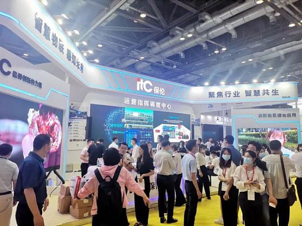 InfoComm China 2021 itcչܸСƼʮǰخa(chn)Ʒ