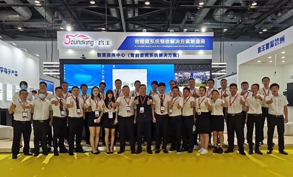 ǻ۳δƽ_(ti)InfoComm China 2021չ