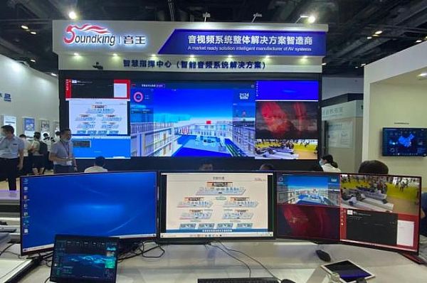 ǻ۳δƽ_(ti)InfoComm China 2021չ