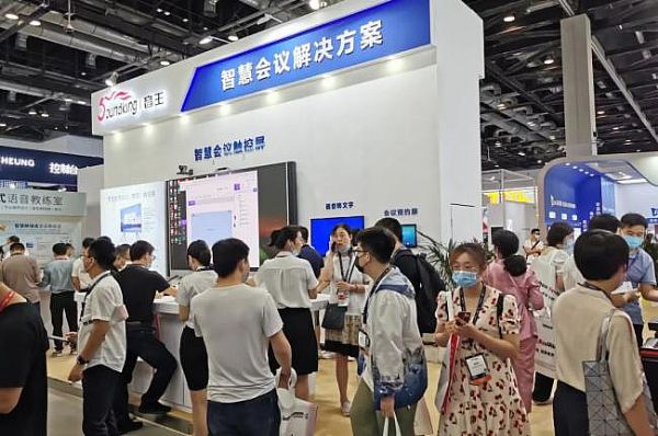 ǻ۳δƽ_(ti)InfoComm China 2021չ