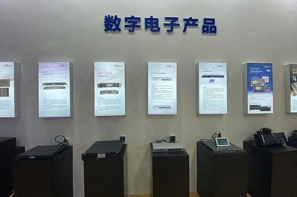 ǻ۳δƽ_(ti)InfoComm China 2021չ