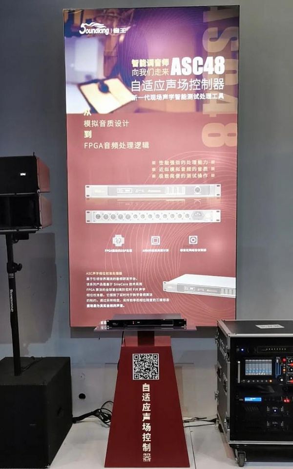 ǻ۳δƽ_(ti)InfoComm China 2021չ