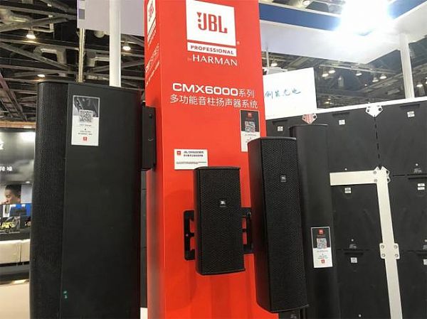 JBLdbx SENNHEISERǅRۣyHƷInfoComm China 2021
