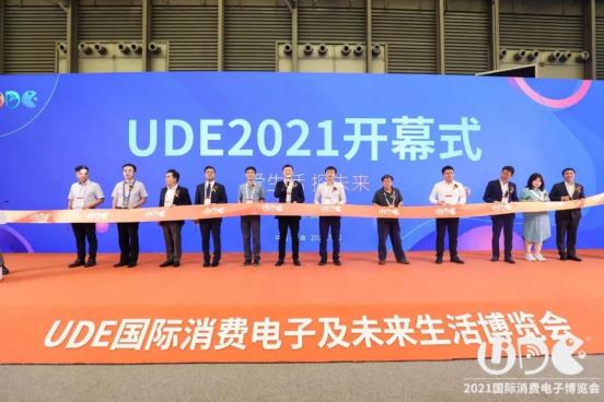 UDE2021H@ʾ[_Ļ I(lng)@ʾИI(y)l(f)չL(fng)