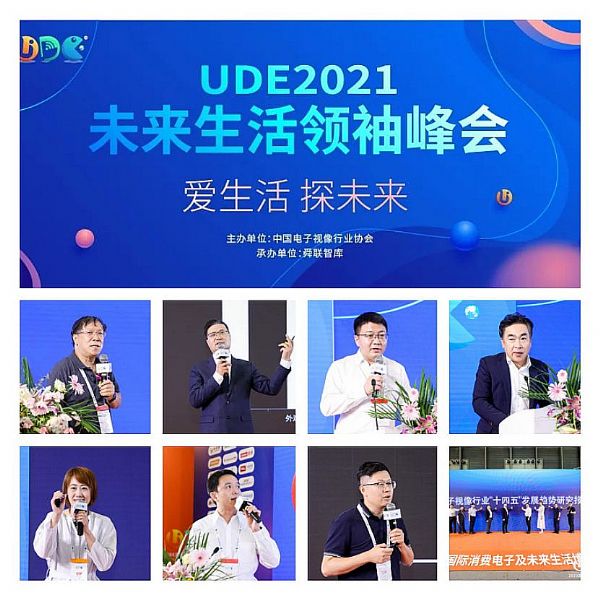 3-ude2021δIAMĻ ҕИIʮlչڅоl521_.png