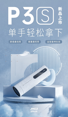 ԹͶӰƳƷԹP3SR^90D(zhun)ıySӰԺ