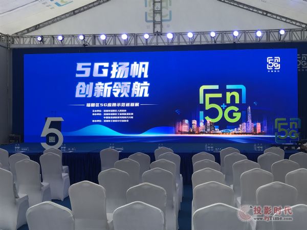 Ϣڸ^(q)5G(yng)ʾѲչ5GP(chung)I(lng)