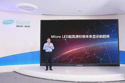 늰l(f)138ӢMicro LEDĻӰԺM(jn)܊@ʾЈ