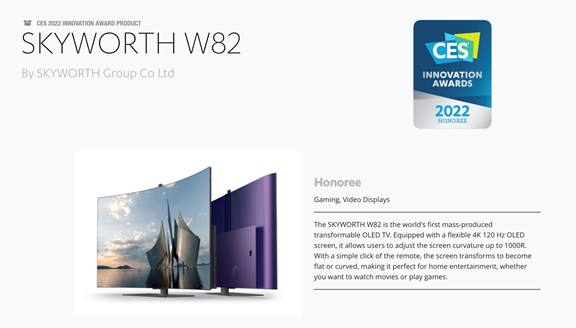 CES 2022@(jing)ι(chung)SOLED׃ҕW82ث@pτ(chung)ª(jing)