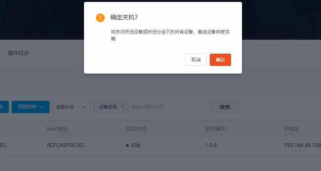ҕ̩DC MIPSƹغйܿƽ_(ti)ʽϾ(xin)h(yun)̹ܿ؞ܻ(xing)Ŀṩ֧