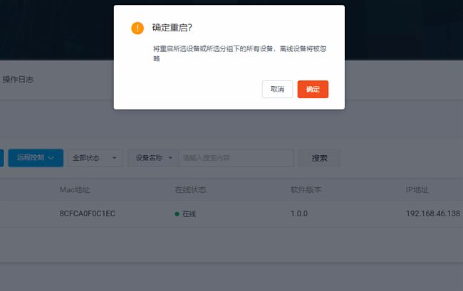 ҕ̩DC MIPSƹغйܿƽ_(ti)ʽϾ(xin)h(yun)̹ܿ؞ܻ(xing)Ŀṩ֧