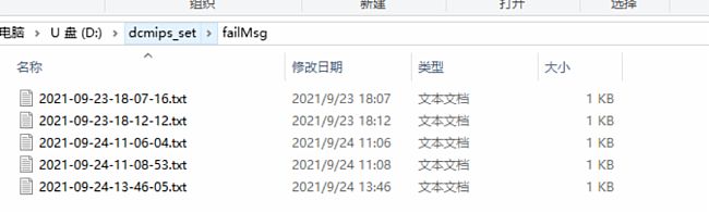 ҕ̩DC MIPSƹغйܿƽ_(ti)ʽϾ(xin)h(yun)̹ܿ؞ܻ(xing)Ŀṩ֧