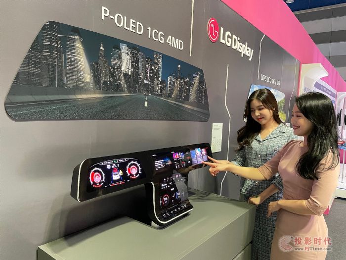 LG Display܇dP-OLEDs@n(gu)g(sh)ߪ(jing)y(tng)(jing)