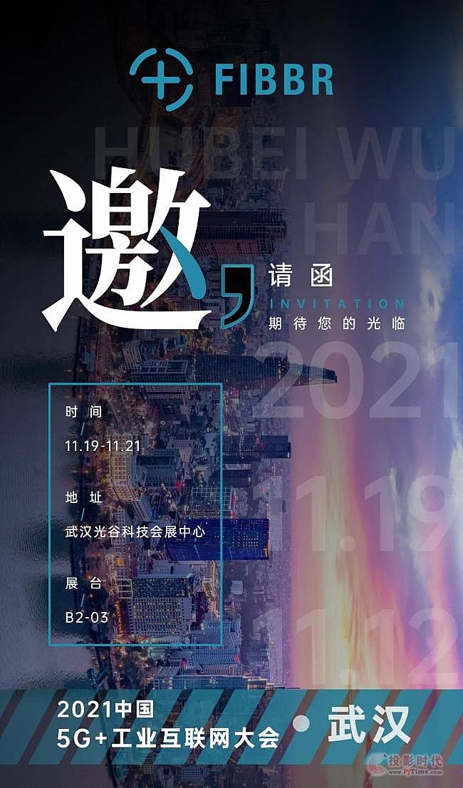 2021Ї(gu)5G+I(y)(lin)W(wng)(hu) | 1119-21գF(xin)IBBRcҊ(jin)ɢ